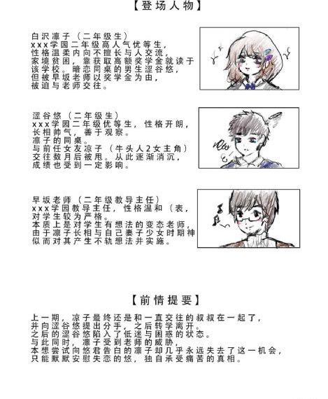月光宝盒免费版观看